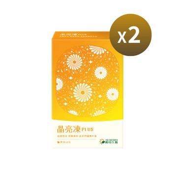 晶亮凍PLUS｜14包×2盒｜兒童葉黃素果凍