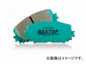 プロジェクトミュー BESTOP ブレーキパッド R115 リア トヨタ ハリアー