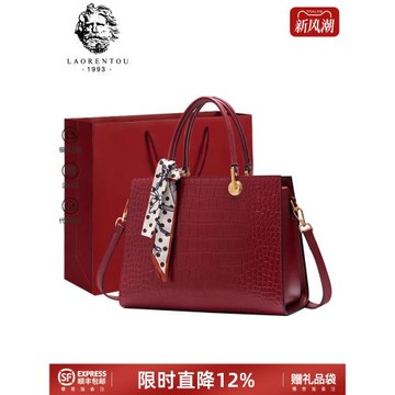 (免運)輕奢禮物包包女大氣送媽媽款紅色婚包真皮大容量單肩托特手提包