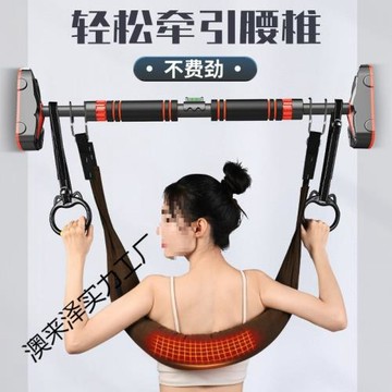 鍛煉牽引器牽引帶牽引腰間盤家用單杠護腰部腰椎強腰吊帶脊柱拉伸