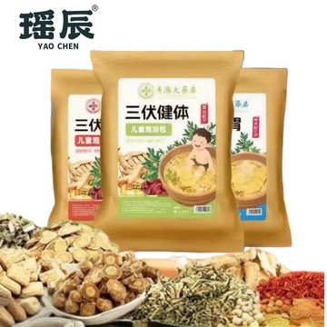 【YAOCHEN 瑤辰】3款可選-40gX30入兒童健體鼻通泡浴包泡澡包(兒童草本泡浴包 兒童草本泡澡包)