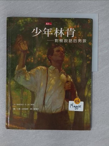 【書寶二手書T1／少年童書_ZD2】少年林肯：對樹說話的男孩_劉清彥, 伊莉莎白