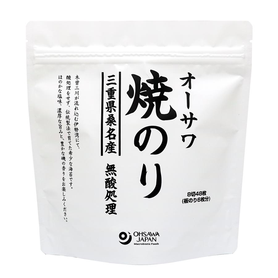 送料無料(メール便)　オーサワ焼のり(三重県桑名産) 卓上　8切48枚入(板のり6枚)