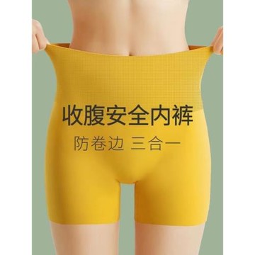 純色安全褲女士防走光拍婚紗照白色收腹提臀內褲二合一無痕打底褲