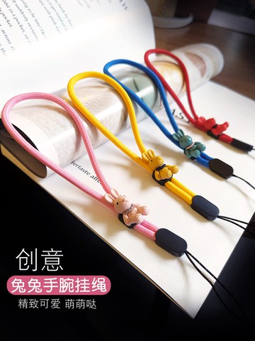 手機掛繩短款掛件手腕繩卡通可愛可調節帶子ins網紅女款蘋果華為后殼掛鏈手指環吊繩防丟鑰匙u盤吊繩新款掛飾