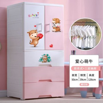 開門式卡通家用衣柜多功能兒童嬰兒寶寶收納柜衣物玩具臥室儲物柜