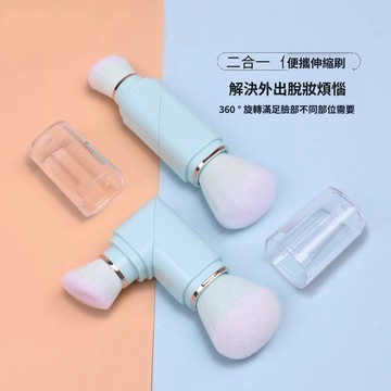 下殺價 台灣熱銷 散粉刷 蜜粉刷 伸縮散粉刷 伸縮蜜粉刷 軟毛化妝刷 點彩刷 腮紅刷 便攜帶蓋伸縮刷 蓬松腮紅刷