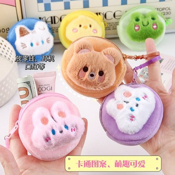 現貨《生活用品W5D】多款造型毛絨零錢包掛件 ♥ 馬鈴薯鯛魚燒絨毛小包 隨身掛件 零錢包 包包裝飾