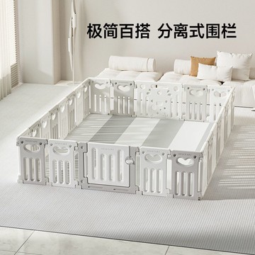 免運 嬰兒圍欄 北歐風格極簡白色愛心游戲圍欄澳樂嬰兒爬行墊客廳寶寶學步防摔