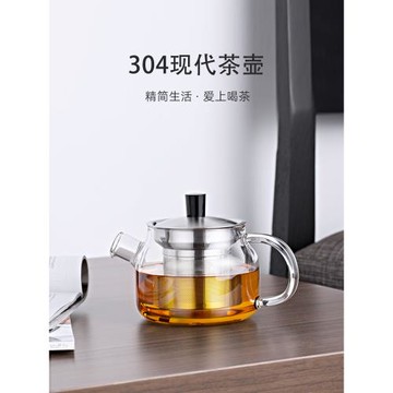尚明玻璃茶壺過濾花茶茶水分離沖茶壺加厚耐熱泡茶小茶壺功夫茶具