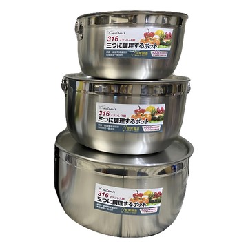 milomix 316三入調理鍋套裝 台灣製造  1入  不鏽鋼  16+19+22cm