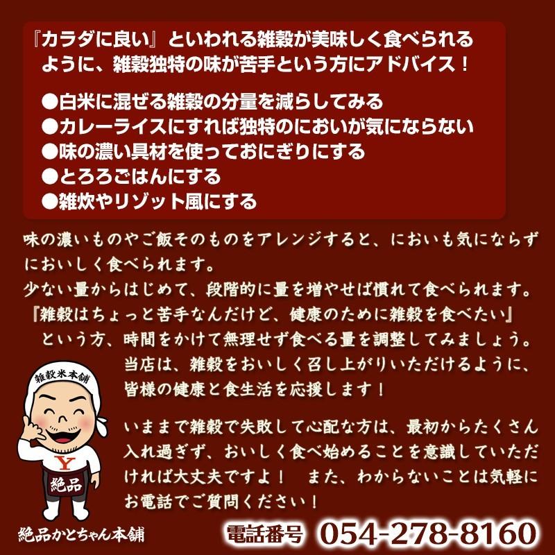 雑穀 雑穀米 国産 麦５種ブレンド 4.5kg(450g×10袋) [丸麦 押麦 はだか麦 もち麦 はと麦] 無添加 無着色 徳用サイズ 送料無料 ダイエット食品