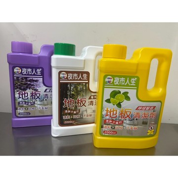 【新生王子】夜市人生 地板清潔劑添加小蘇打💯驅蟲抗蟑清潔劑💧抗菌 除垢薰衣草 檸檬馨香 檜木檀香芳香 浴廁 廚房