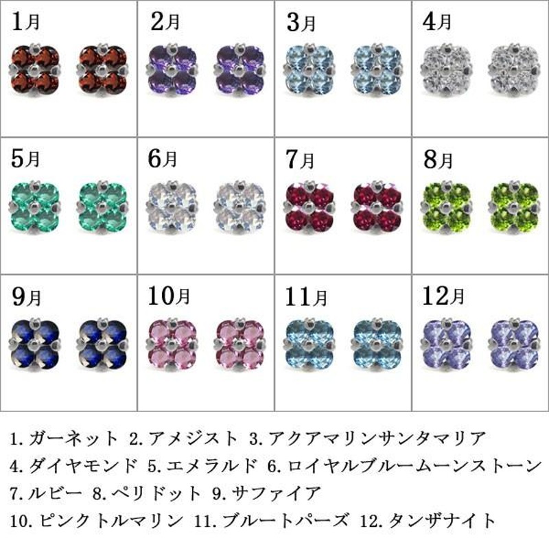 誕生石 ピアス ハート 10金 ピアス | LINEショッピング