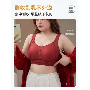 隱形無痕親膚內衣女 大胸顯小聚攏顯瘦胸罩 無鋼圈兔耳薄杯內衣 舒適側收副乳塑形不臃腫文胸罩 高彈調整型內衣