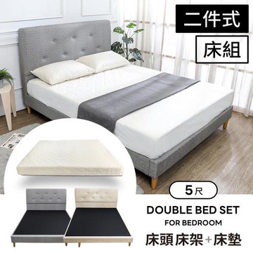 Boden-高恩5尺雙人床房間組-2件組(貓抓皮革床架+涼感兩用涼蓆床墊-兩色可選)