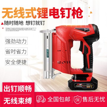 釘槍 尹本充電鋰電射釘槍電動直釘碼釘木工工具射釘器f30氣釘槍無線