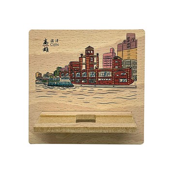 台灣景點AR系列 木質手機架 高雄 旗津 客製化禮物 手機支架