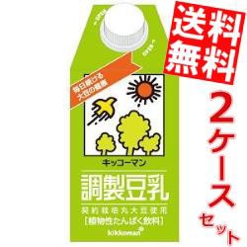 送料無料】紀文(キッコーマン) 調製豆乳 500ml紙パック 24本 (12本×2ケース)[のしOK]big_dr 通販  LINEポイント最大10.0%GET | LINEショッピング