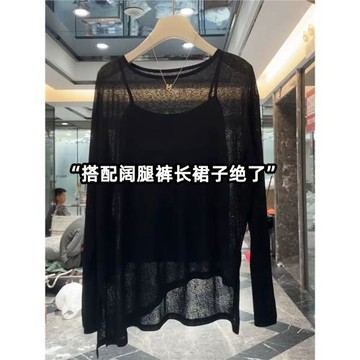 設計感冰絲涼感開叉防曬罩衫女不規則薄款微透外穿長袖t恤上衣潮