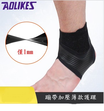 aolikes 輕薄加壓護踝 碳纖維紋 腳部防護 登山護踝