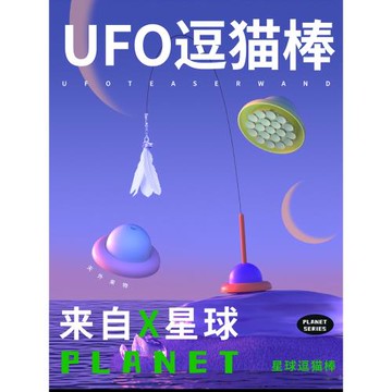 喵咪先生自嗨解悶兩用可拆卸長桿逗貓棒鋼絲吸盤固定寵物互動玩具