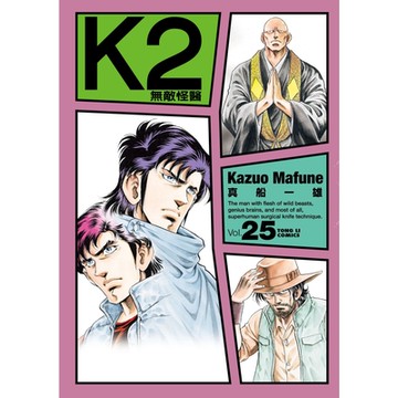 無敵怪醫K2 (25)_Readmoo 讀墨電子書