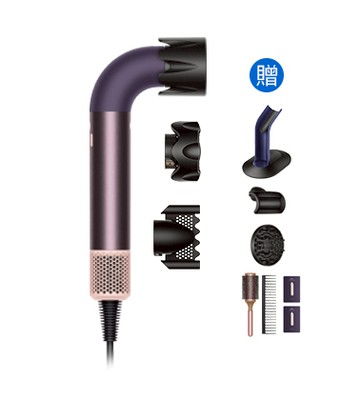 【送八豪禮】Dyson Supersonic r™ HD17 精準造型 輕量吹風機 雲霧紫
