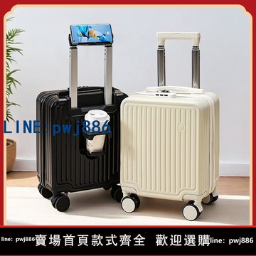 【店家補貼】14寸小型輕便行李箱春秋航空廉航可登機箱拉桿13寸手提兒童旅行箱