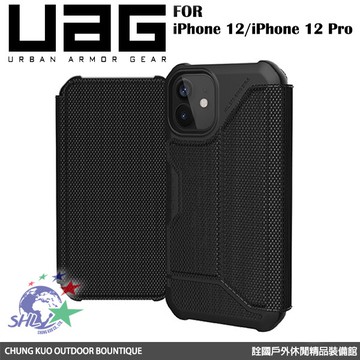 UAG iPhone 12 / iPhone 12 Pro 翻蓋式耐衝擊保護殻 / 可適用無線充電裝置/軍事黑 【詮國】