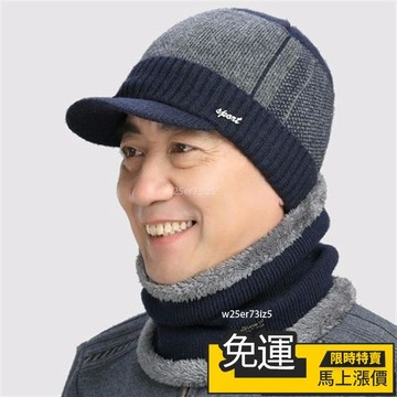 🔥 熱賣🔥中老帽子男冬季加厚保暖毛線帽爸爸帽冬天針織護耳老人帽老頭帽帽子男 冬天帽子 保暖帽 針織帽 包頭帽 防寒