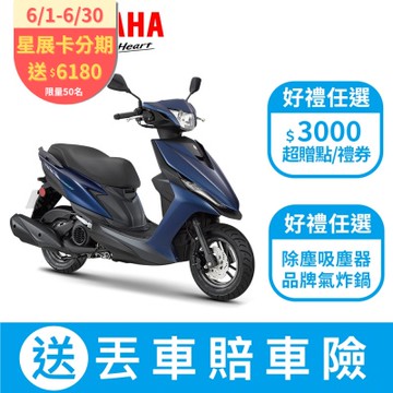 YAMAHA山葉機車 RS NEO 125-UBS版-2025年