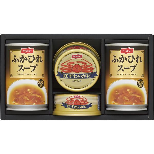 缶詰ギフト ニッスイ 水産缶・ふかひれスープ缶セット FS-30C 缶詰め 惣菜 食品 グルメ 詰め合わせ ギフト