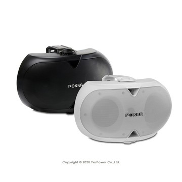 WMS-1943B(黑) / WMS-1943W(白) POKKA 20W壁掛式/懸吊式造型喇叭(三音路喇叭)/悅適影音