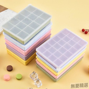 💖嚴選優品硅膠冰格製冰器食品級商用速凍家用冰塊模具帶蓋方形大塊自制神器