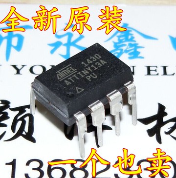 全新原裝ATTINY13A-PU 直插DIP-8 AVR單片機 可以直接拍下