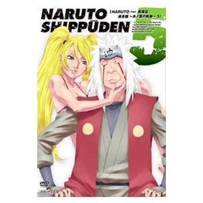 DVD／ＮＡＲＵＴＯ〜ナルト〜疾風伝 過去篇〜木ノ葉の軌跡〜 ５ 