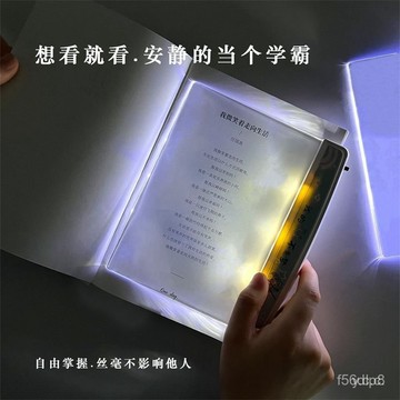 🔥桃園有貨🔥學生閱讀燈夜讀燈平闆看書護眼燈宿捨學習讀書夾書床頭燈神器 WQHV