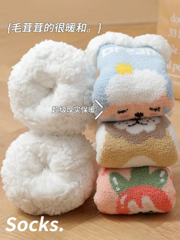 棉拖鞋女冬季室內居家情侶家用毛絨防滑厚底地板襪保暖棉鞋男冬天