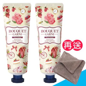 【璞珈妮】香水護手霜（玫瑰花園／50ml／2入）Bouquet Garni《送攜帶型小方巾》