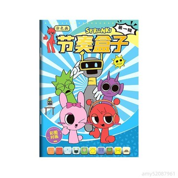 【台灣-出貨】🚀 兒童白描臨摹畫冊節奏盒繪本園簡單繪畫安靜書線稿控筆塗色書