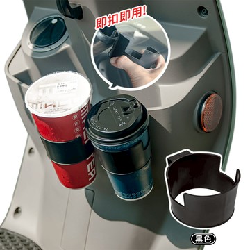 機車杯架 【F202】 夾式 飲料杯架 車用杯架 摩托車/汽車 杯架 手搖杯架 飲料架 水杯架 外送杯架