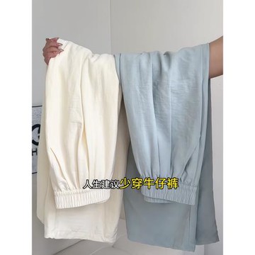 肌理感奶芙山本褲女春夏季2025新款高腰顯瘦寬松慵懶風冰絲闊腿褲