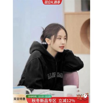 明星王子文同款衛衣女裝2025新款高級感穿搭小個子秋裝外套上衣服