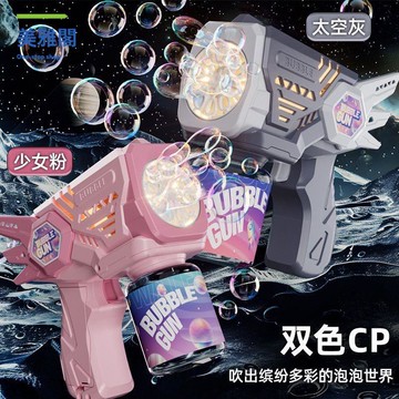 免運 婚禮天使全自動泡泡吹泡泡兒童手持玩具女孩電動兒童玩具M1129