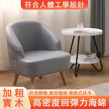 沙發椅 懶人沙發 單人沙發  靠背椅子 矮腿沙發椅 陽臺客廳小沙發(加粗實木椅腳 高密度回彈海綿）