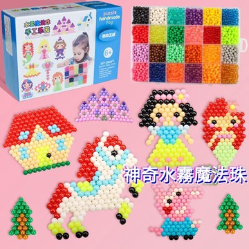 神奇水霧魔法珠 創意DIY 幼兒園 水霧珠 水串珠 益智玩具 兒童玩具 魔豆 拚豆 兒童禮物 水拚豆 水黏珠 魔法珠