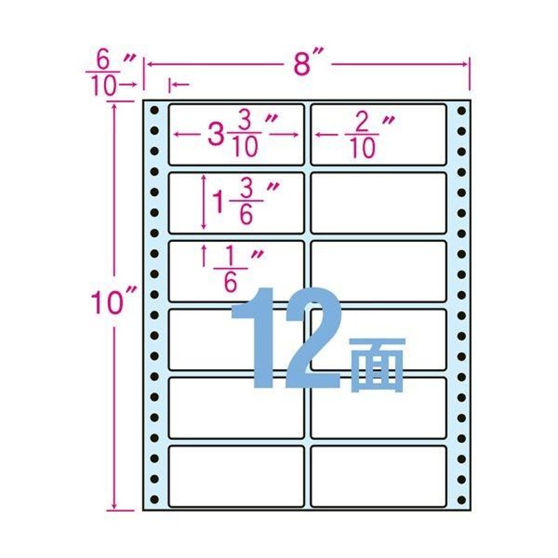 東洋印刷 ナナフォーム連続ラベル(剥離紙ブルー) 8×10インチ 12面 84