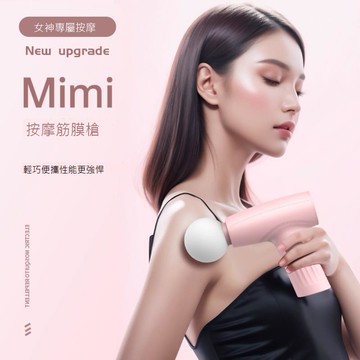 筋膜槍肌肉放松女生多功能迷你按摩器儀頸膜槍頸椎腰背專業級男女