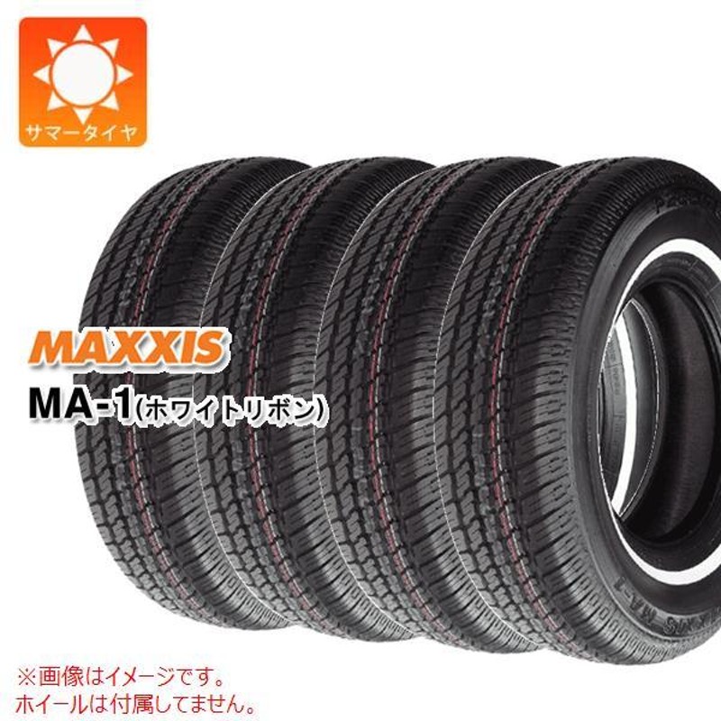 4本 サマータイヤ 185/80R13 90S マキシス MA-1 ホワイトリボン MA-1 ...